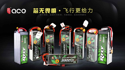 fpv無人機(jī)電池 fpv無人機(jī)電池