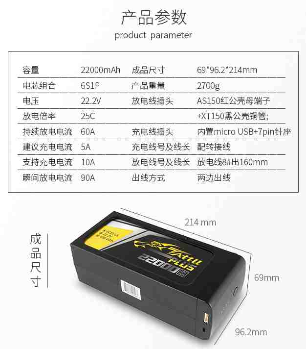 格瑞普電池 格瑞普電池