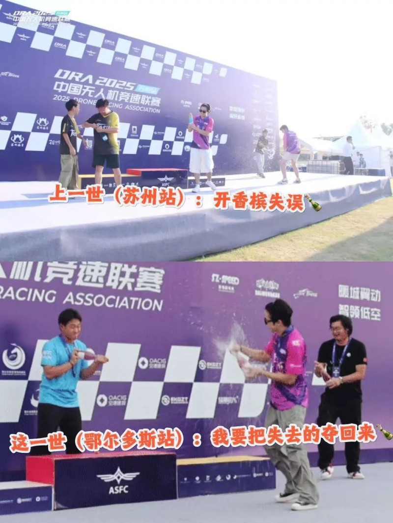 開香檳儀式