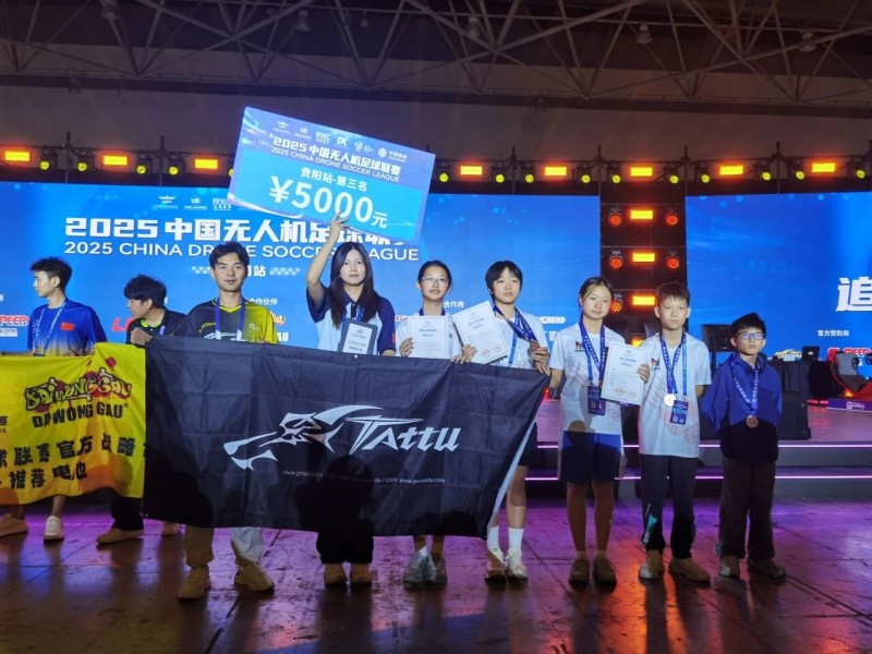 中國無人機(jī)足球聯(lián)賽貴陽精彩瞬間