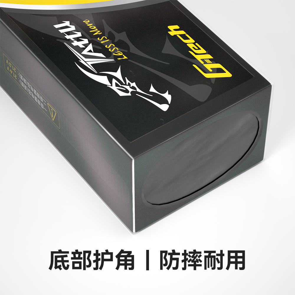 教培無人機電池 底部護角