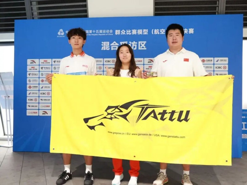 王學(xué)斌、王欣欣、盧治錦