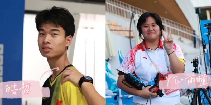 隊(duì)友李皓哲與何雨瞳